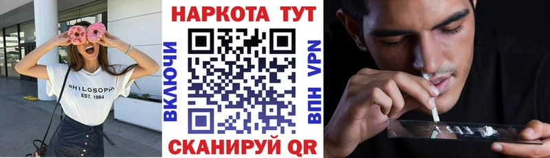 Какие есть наркотики Шумерля COCAIN  ЭКСТАЗИ  Мефедрон  hydra зеркало  APVP 