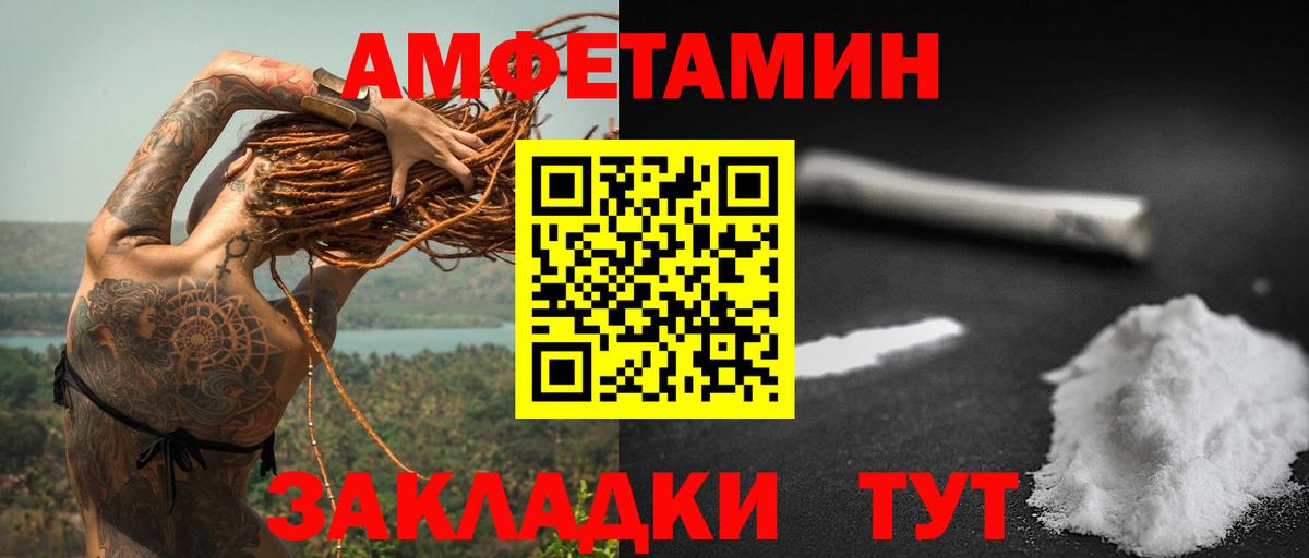 КОКАИН  Вход с VPN  МАРИХУАНА  Шумерля  Гашиш  Меф кристаллы  Кетамин 
