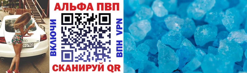 купить   Шумерля  Альфа ПВП мука 
