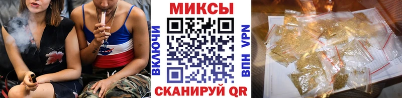 цены наркотик  kraken tor  БУТИРАТ Butirat  Шумерля 