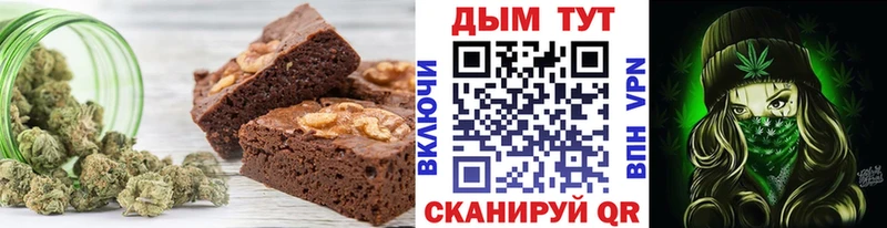 Cannafood конопля  купить наркотики сайты  hydra зеркало  Шумерля 