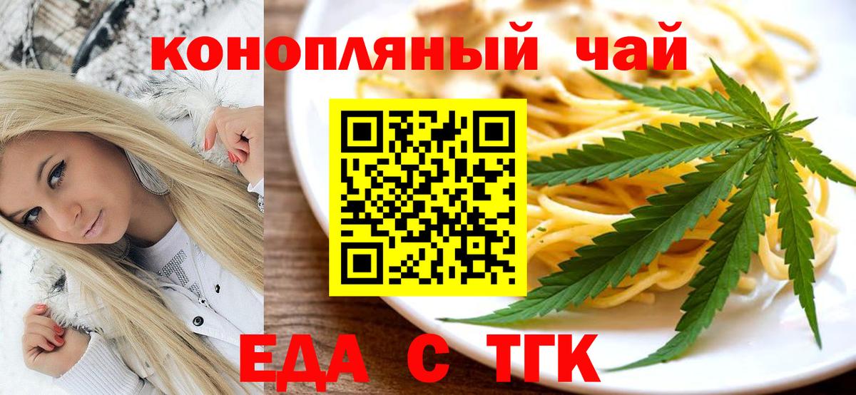 Canna-Cookies конопля  Вход с VPN  Шумерля 