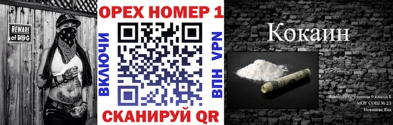 хочу наркоту  мега   даркнет формула  Шумерля  Кокаин Эквадор 