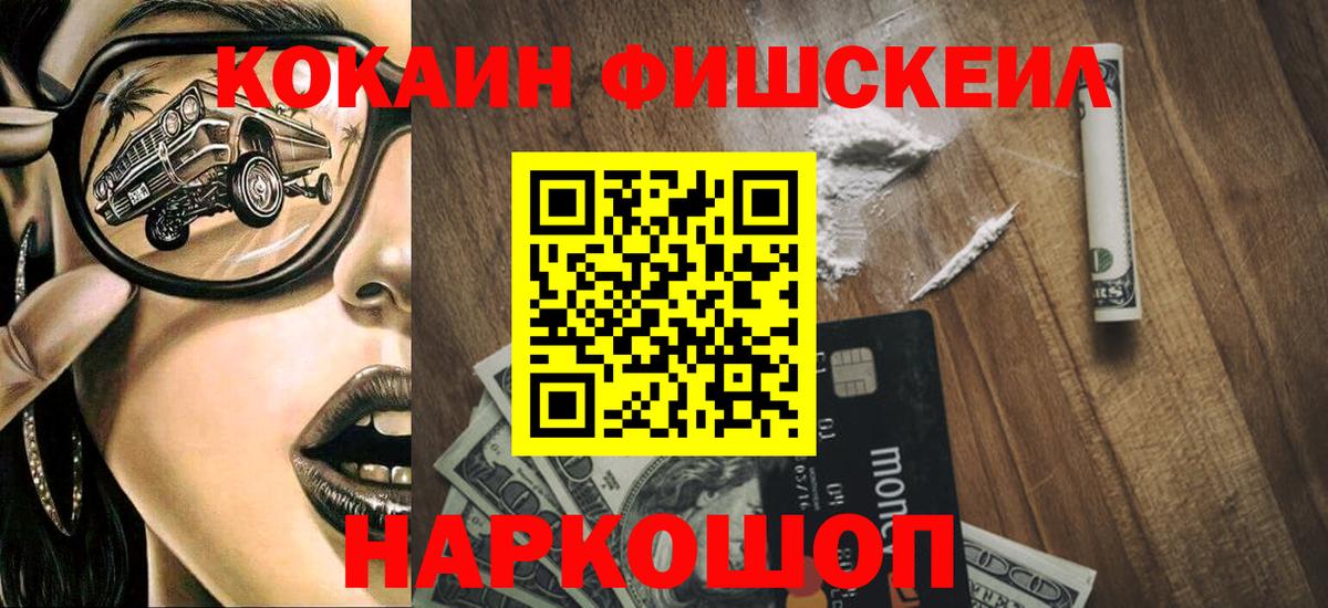 COCAIN Колумбийский Шумерля