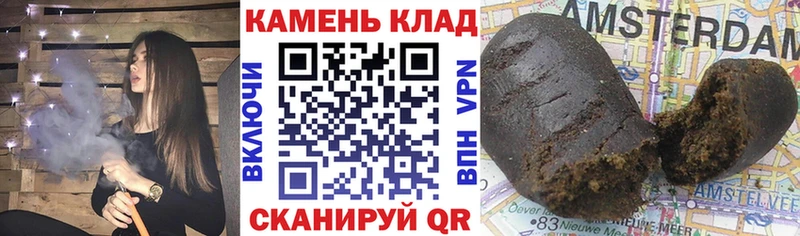 kraken ТОР Шумерля Гашиш Cannabis