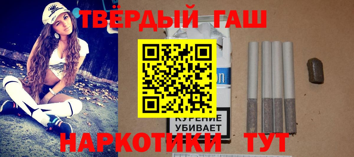 ГАШИШ убойный Шумерля