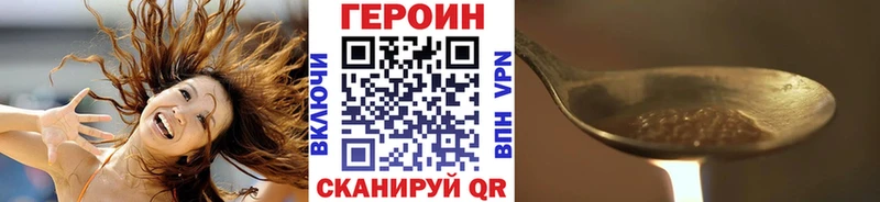 как найти   Шумерля  Героин Heroin 