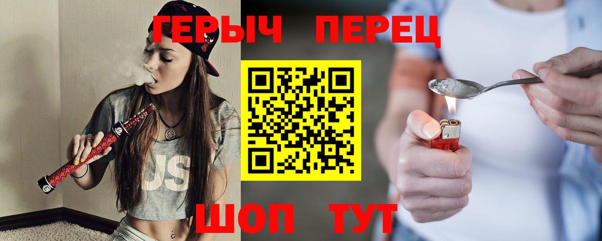 Героин афганец Шумерля