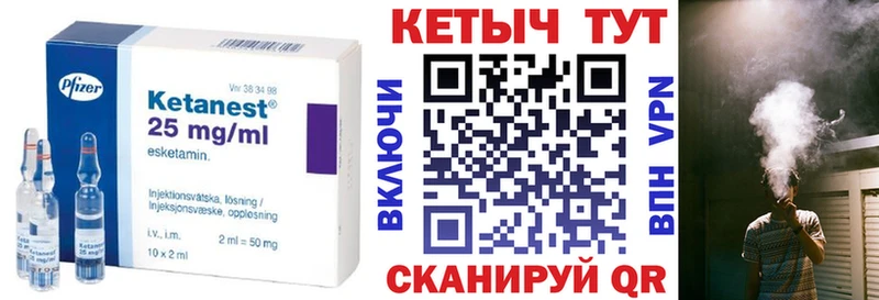 Кетамин VHQ  дарнет шоп  Шумерля 