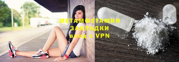 бутик Хадыженск