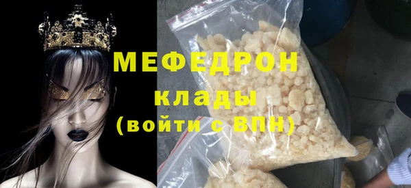 прущая мука Ханты-Мансийск