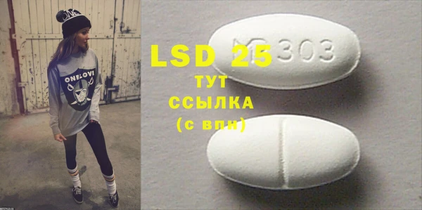 прущая мука Фурманов