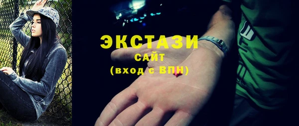 прущий лед Белоозёрский