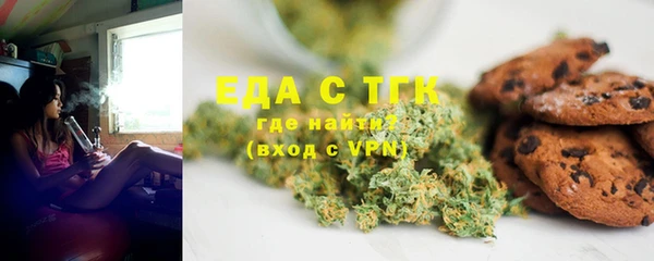 бутик Хадыженск