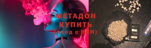 бутик Хадыженск