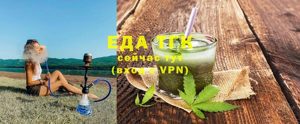 твердый Горнозаводск