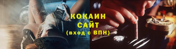 бутик Хадыженск