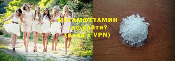 прущая мука Фурманов