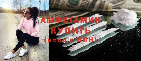 сатива Белокуриха