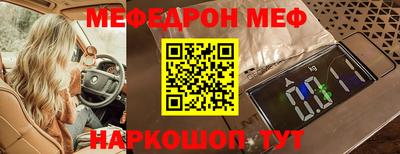 таблы Заводоуковск