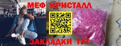 таблы Заводоуковск