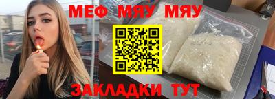 ешки Заволжье