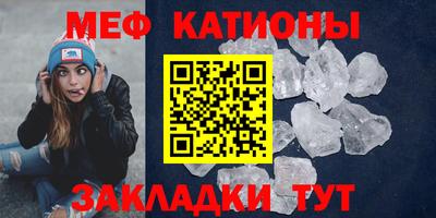 таблы Заводоуковск