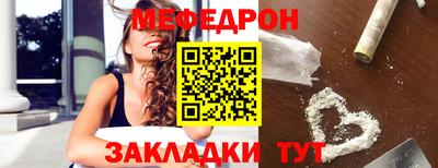 ешки Заволжье