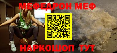 таблы Заводоуковск
