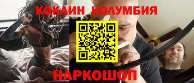 ешки Заволжье