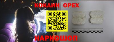 таблы Заводоуковск