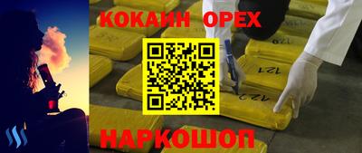 таблы Заводоуковск