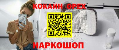 ешки Заволжье