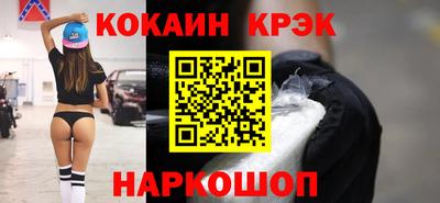 сатива Будённовск