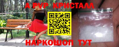 таблы Заводоуковск