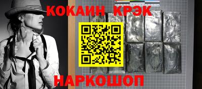 таблы Заводоуковск