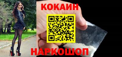 таблы Заводоуковск