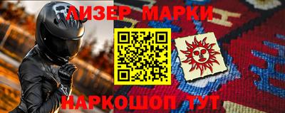 таблы Заводоуковск