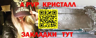 ешки Заволжье