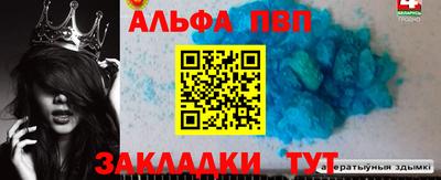 герыч Бузулук