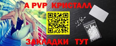 сатива Будённовск