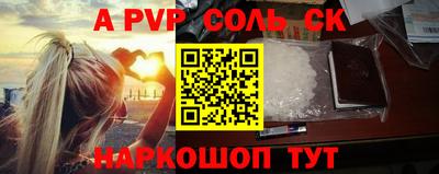 ешки Заволжье