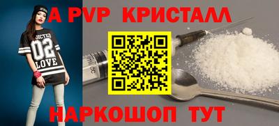 ешки Заволжье