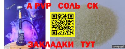 ешки Заволжье