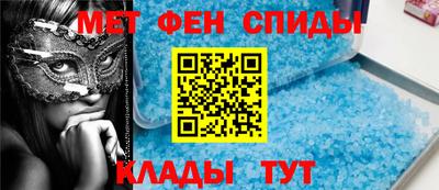 таблы Заводоуковск
