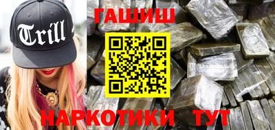 таблы Заводоуковск