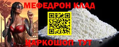 ешки Заволжье