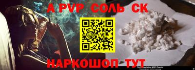 таблы Заводоуковск