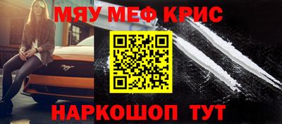 таблы Заводоуковск