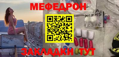 таблы Заводоуковск
